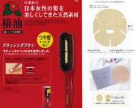 �G��/GENERAL MERCHANDISE