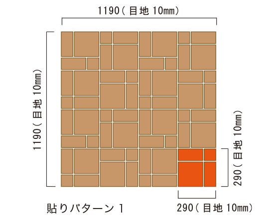 アークテラス イメージ写真03